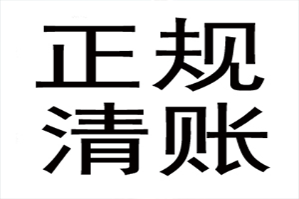 欠款无法偿还，强制执行后会有牢狱之灾吗？